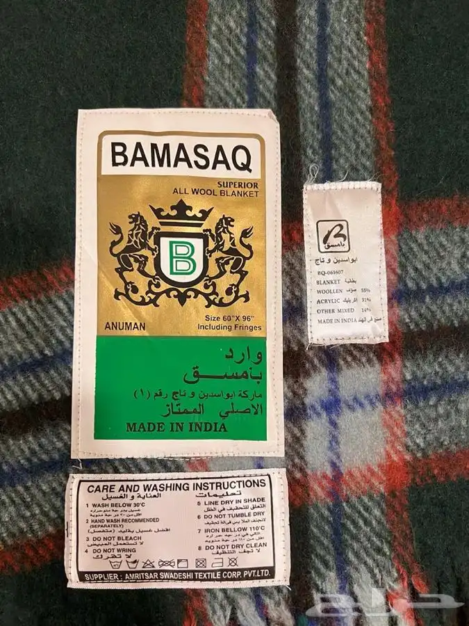 بطانيات كنابل الطيبين تراثي 2