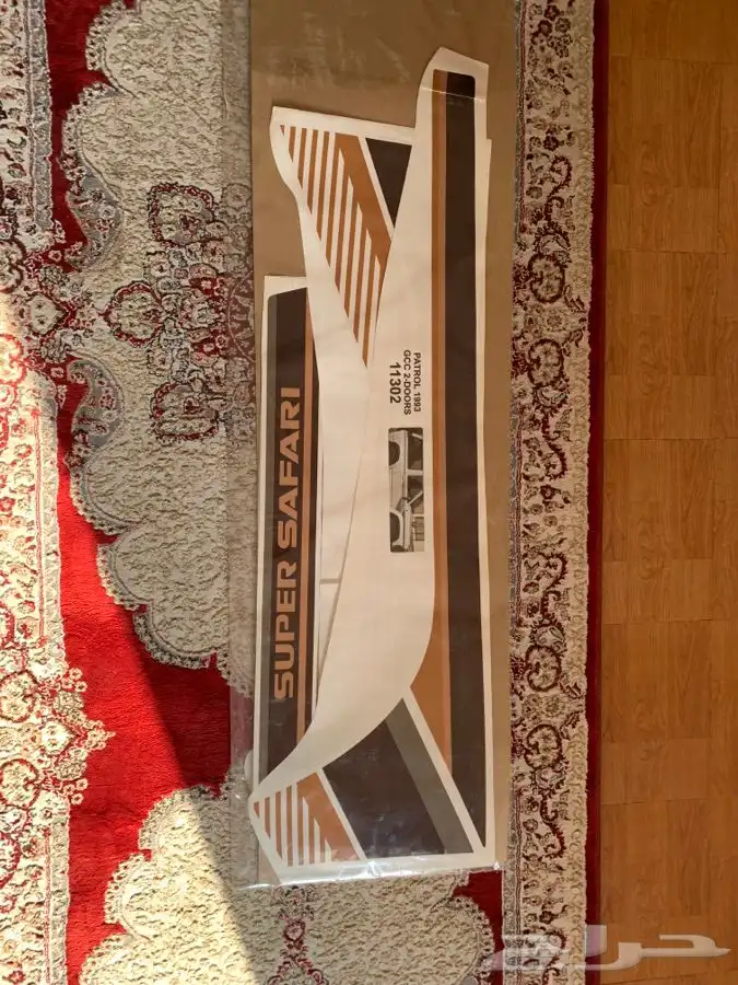 خط ربع باترول 93 رفارف فيبر سوبر 0