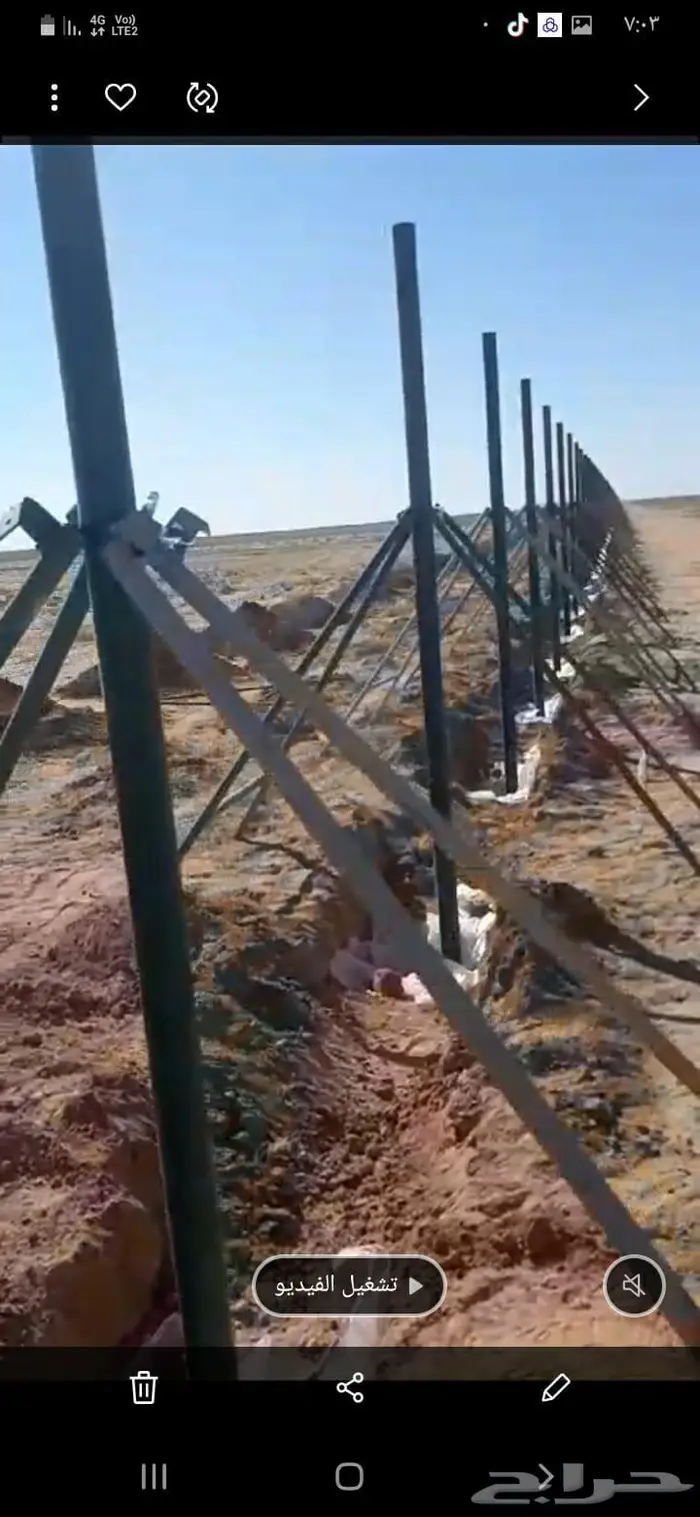 سعر شبك المزارع جدة 17