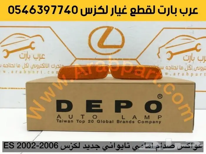 شمعات اصلي مستعمل لكزس اي اس ES300 1999-2000 2