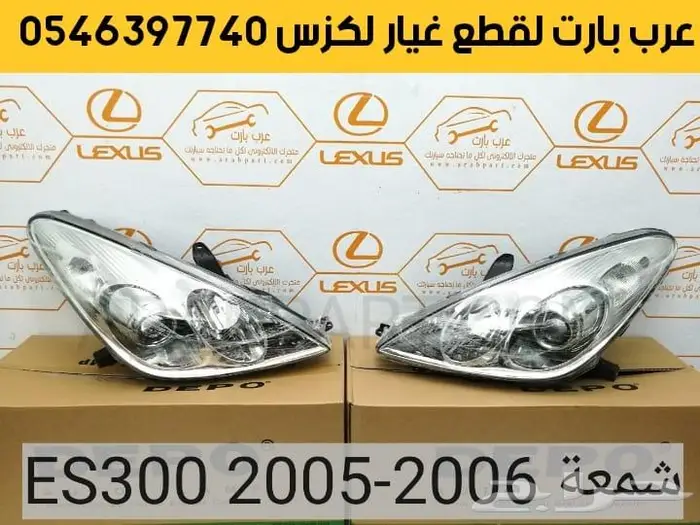 شمعات اصلي مستعمل لكزس اي اس ES300 1999-2000 10