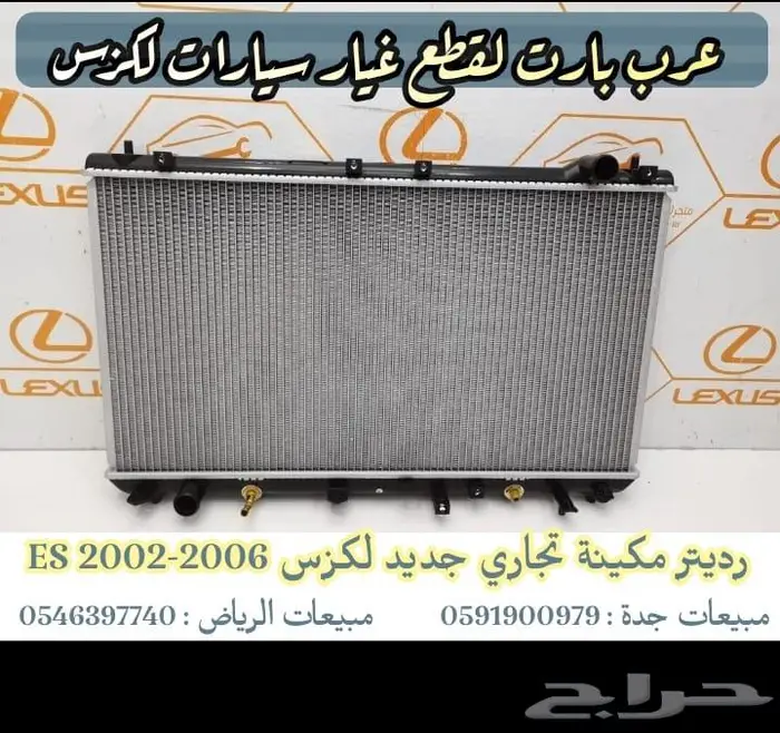 شمعات اصلي مستعمل لكزس اي اس ES300 1999-2000 1