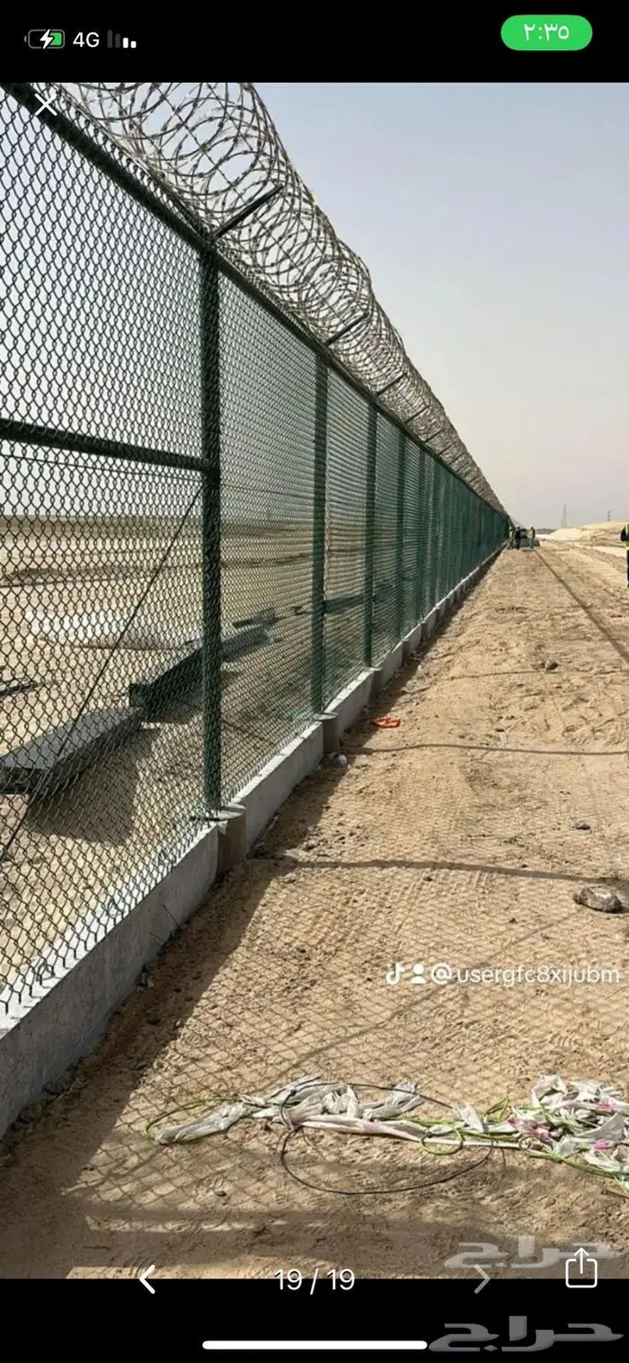 سعر شبك المزارع جدة 21