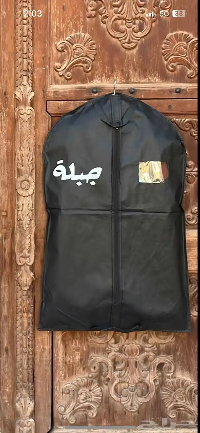 بوكسات اكياس ليبل لوقو عبايات ليبل قماش نسيج شرايط اكواب 34