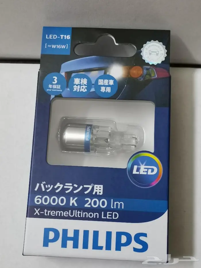 لمبات LED PHILIPS T10 أعلى إصدار 11