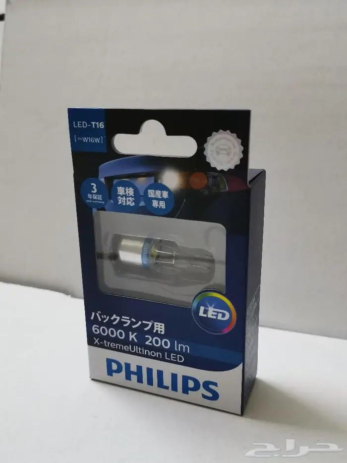 لمبات LED PHILIPS T10 أعلى إصدار 12