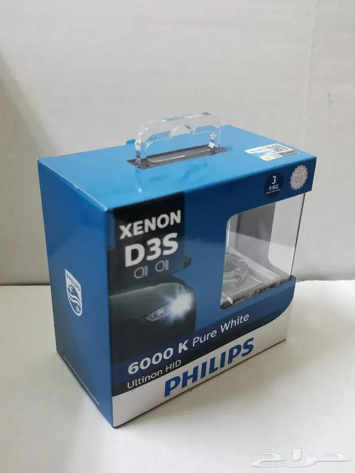 لمبات زينون philips الأصلية متوفر 4300k و 6000k 15