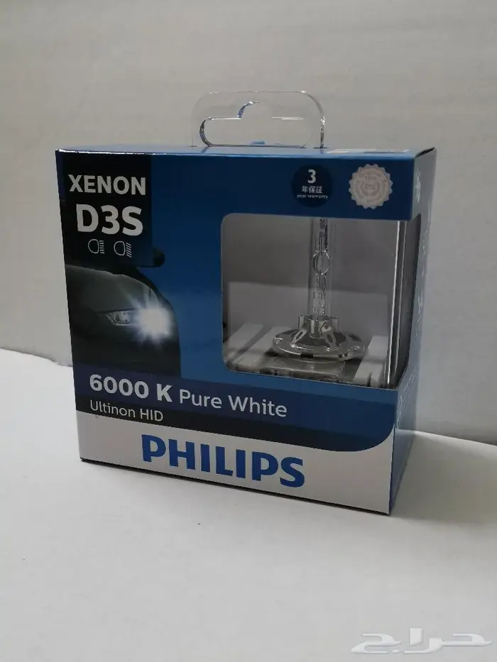 لمبات زينون philips الأصلية متوفر 4300k و 6000k 17