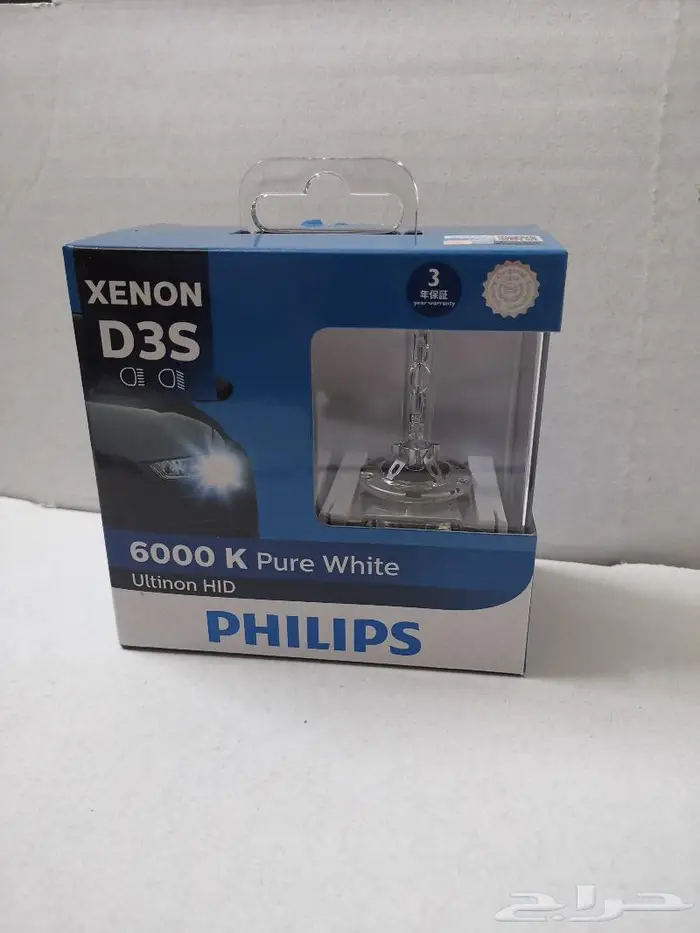 لمبات زينون philips الأصلية متوفر 4300k و 6000k 19