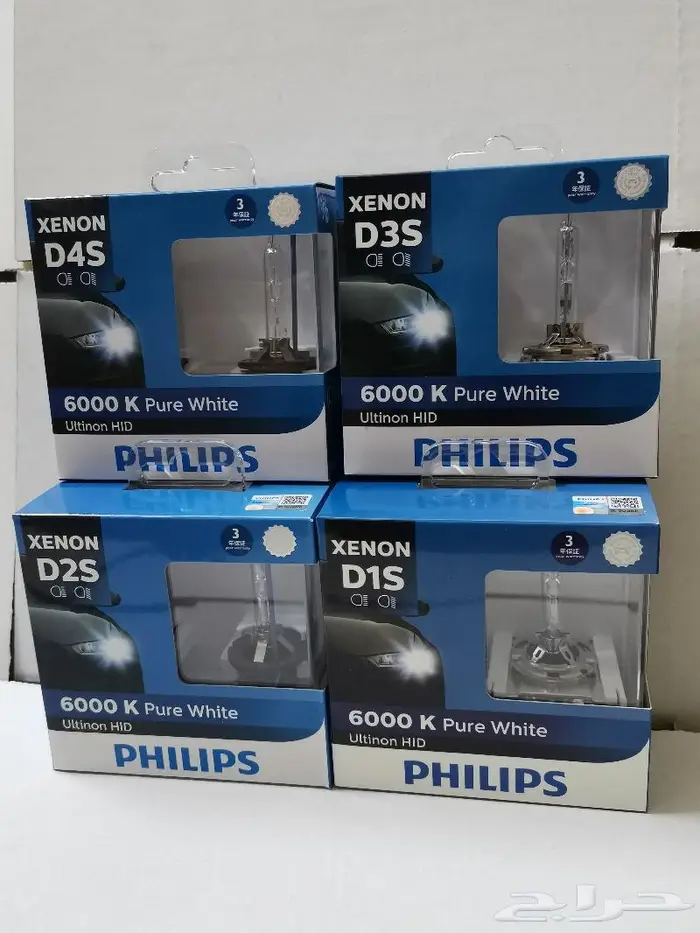 لمبات زينون philips الأصلية متوفر 4300k و 6000k 20