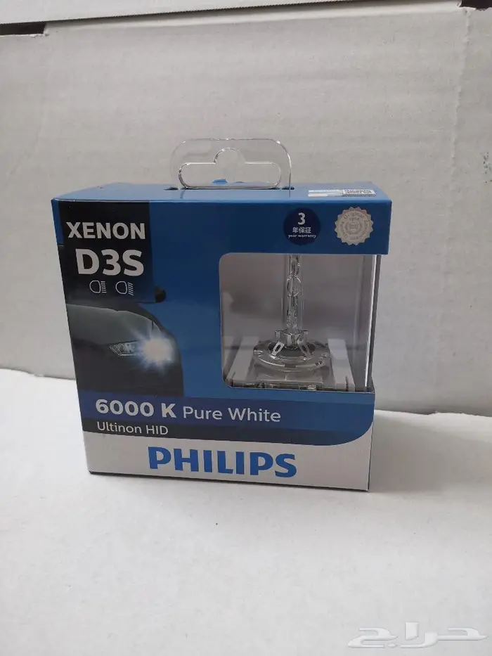لمبات زينون philips الأصلية متوفر 4300k و 6000k 24