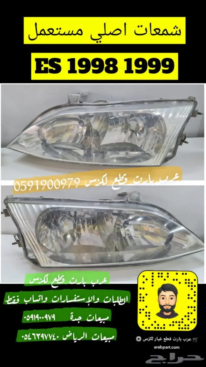 شمعات اصلي مستعمل لكزس اي اس ES300 1999-2000 0