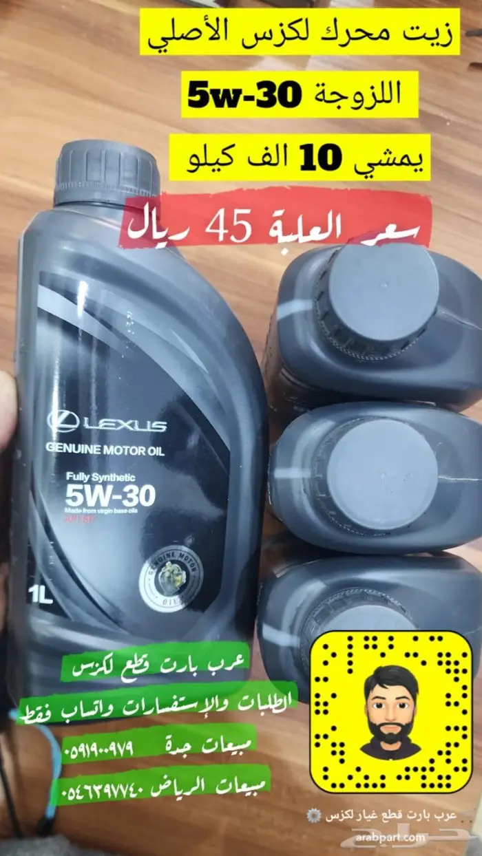 شمعات اصلي مستعمل لكزس اي اس ES300 1999-2000 14