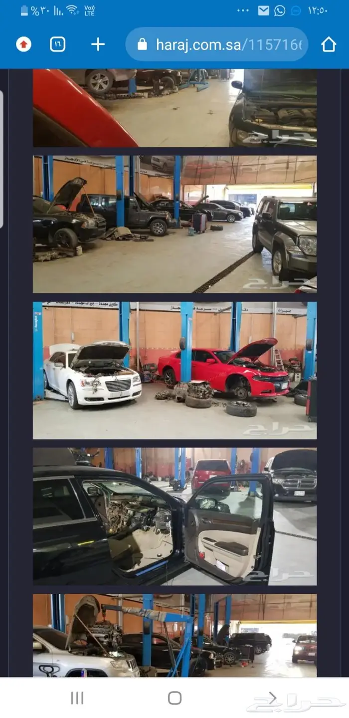 جيرات ومكاين ودفرنسات رانجلر جراند شروكي درانجو كرايزلر 44