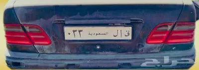 لوحة للبيع ق أ ل 33 0