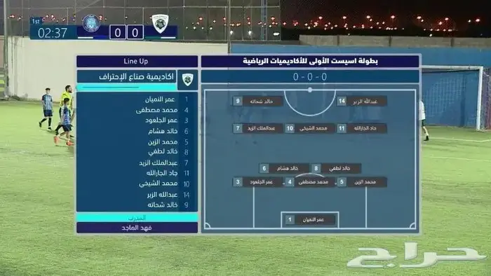 بث مباشر احترافي و تلفزيوني للفعاليات الرسمية و الرياضية 1