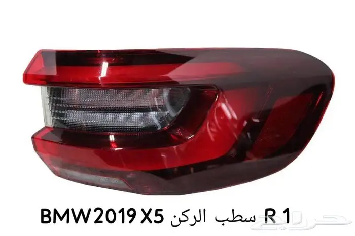 قطع غيار اوربية Bmwرنج روفرمرسيدس لامرجيني روز رايز 1