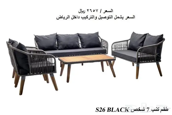 جلسات لاند سكيب فخمه وباسعار مناسبة 0