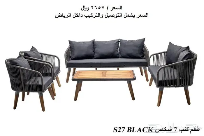 جلسات لاند سكيب فخمه وباسعار مناسبة 1