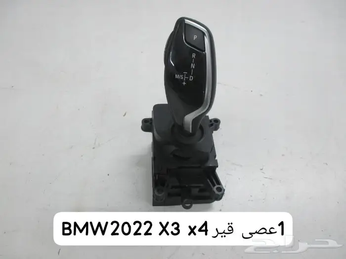 قطع غيار اوربية Bmwرنج روفرمرسيدس لامرجيني روز رايز 4