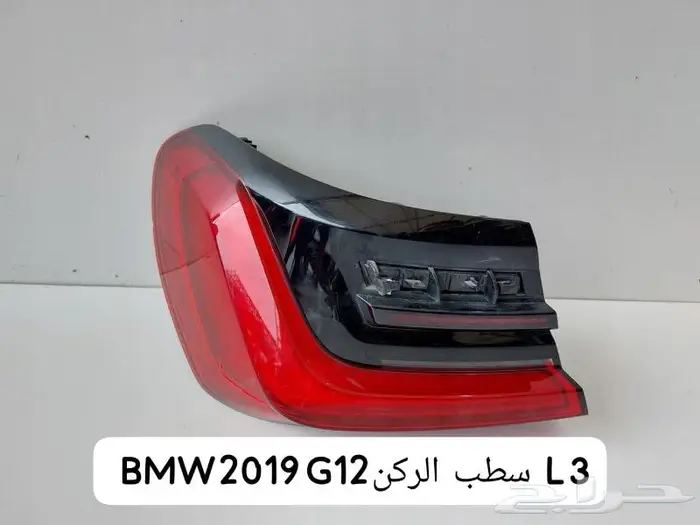 قطع غيار اوربية Bmwرنج روفرمرسيدس لامرجيني روز رايز 5