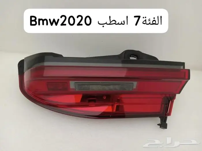 قطع غيار اوربية Bmwرنج روفرمرسيدس لامرجيني روز رايز 9