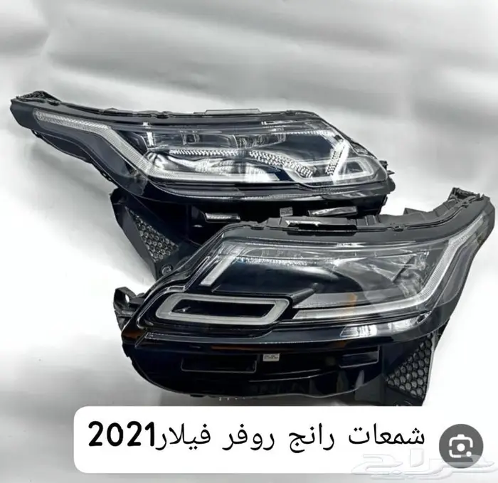 قطع غيار اوربية Bmwرنج روفرمرسيدس لامرجيني روز رايز 7