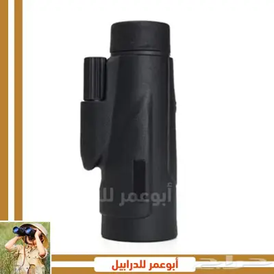 تليسكوب منظار قوي محمول للجوال عين واحده عالى الدقه 180ريال 1