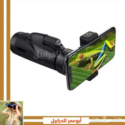 تليسكوب منظار قوي محمول للجوال عين واحده عالى الدقه 180ريال 3
