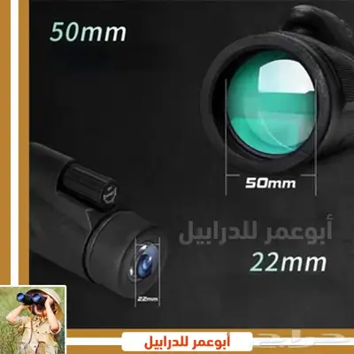 تليسكوب منظار قوي محمول للجوال عين واحده عالى الدقه 180ريال 2