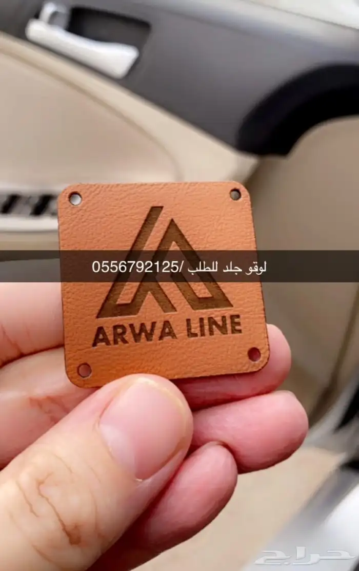 بوكسات اكياس ليبل لوقو عبايات ليبل قماش نسيج شرايط اكواب 39
