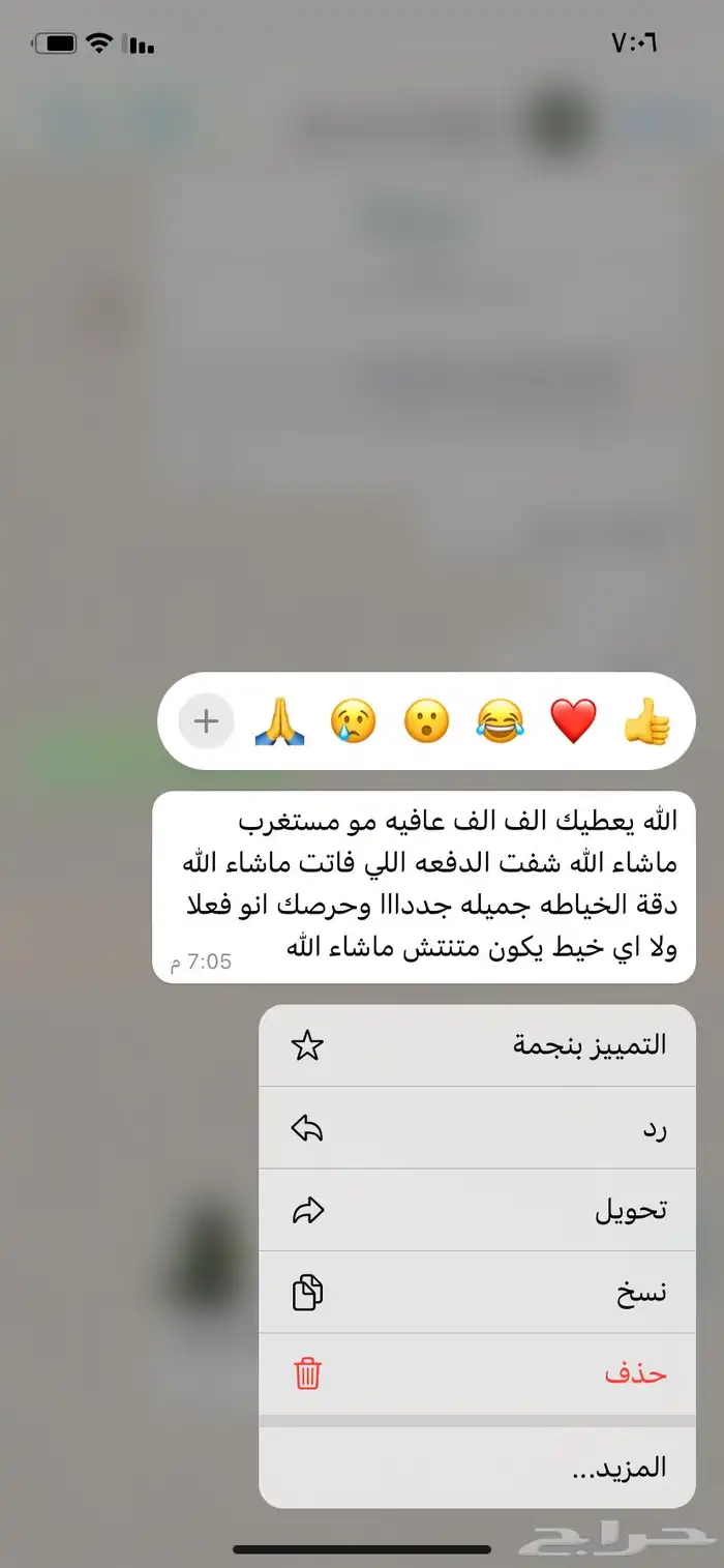 خياط عبايات وبشغل مضمون نستقبل طلبات المواقع 0