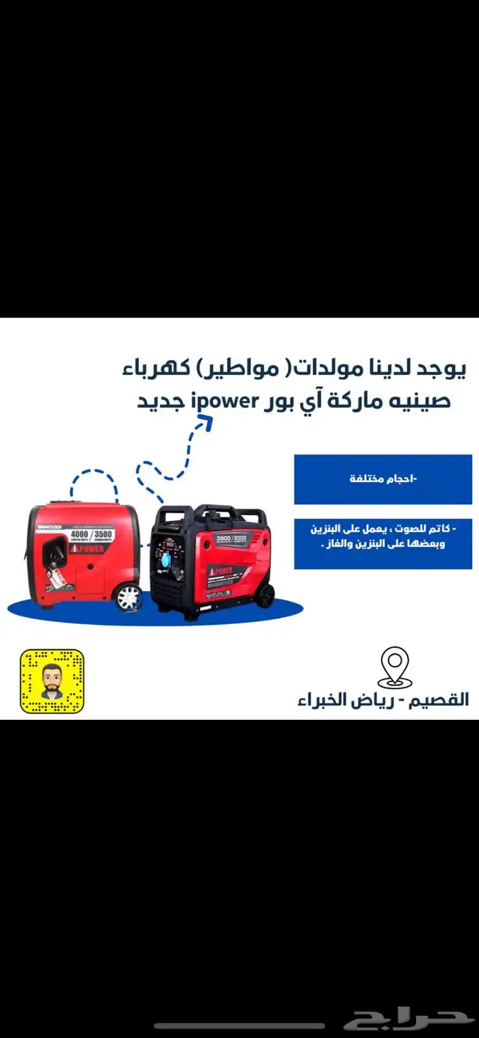 كرفانات   فود ترك   مقطورات   مواطير امارتية جديدة 51