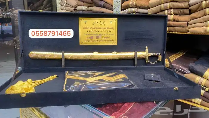 اطقم هدايا تخرج درع ترقية سيق تقاعد بشت زواج فروة رجالي 0