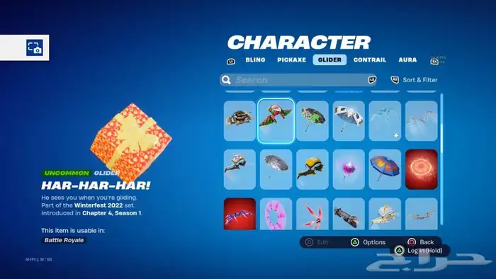 حساب فورت نايت نادر 8
