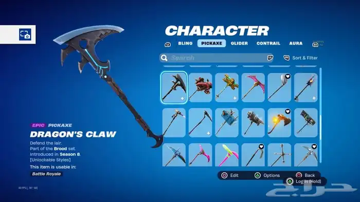 حساب فورت نايت نادر 11