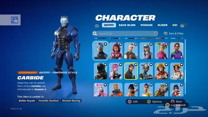 حساب فورت نايت نادر 1