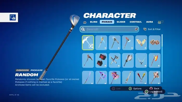 حساب فورت نايت نادر 14