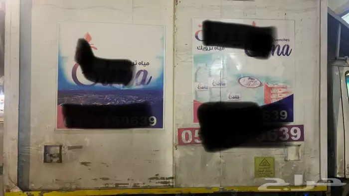 للبيع صندوق دينا حافظة مياه يصلح فود ترك غرفه سحب 1
