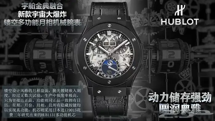 اجمل ساعات العالم 25