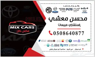 جميع انواع السيارات 0