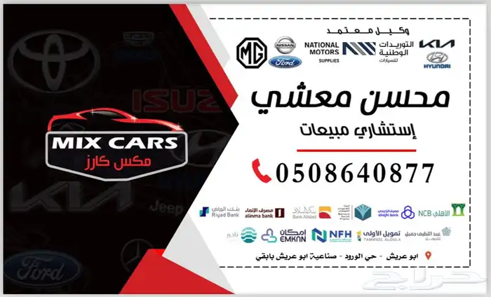 جميع انواع السيارات 0