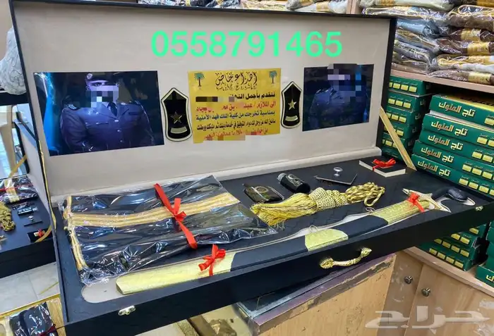 اطقم هدايا تخرج درع ترقية سيق تقاعد بشت زواج فروة رجالي 29