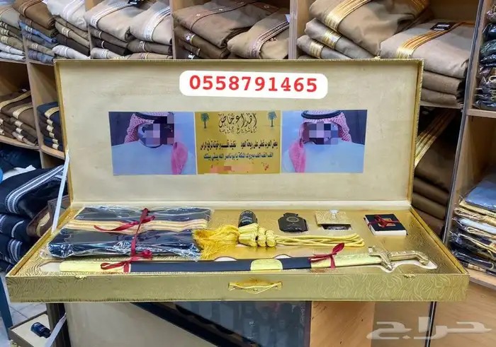 اطقم هدايا تخرج درع ترقية سيق تقاعد بشت زواج فروة رجالي 6