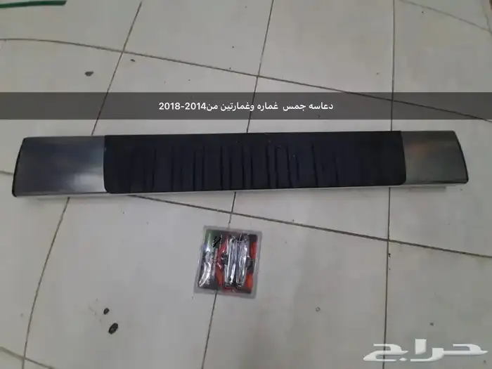 ربل دعاسه جيب لاندكروزر 2008-2019 3