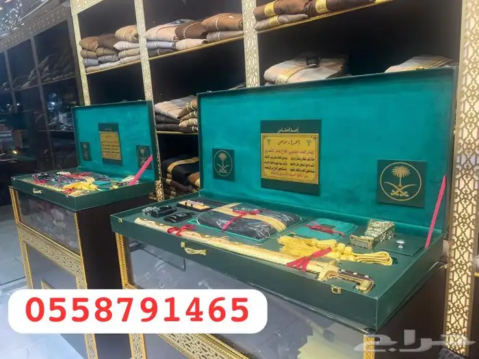 اطقم هدايا تخرج درع ترقية سيق تقاعد بشت زواج فروة رجالي 3