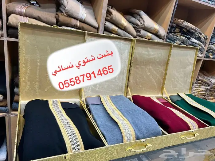 اطقم هدايا تخرج درع ترقية سيق تقاعد بشت زواج فروة رجالي 14