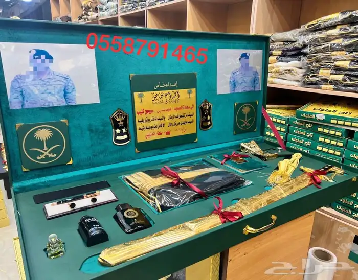 اطقم هدايا تخرج درع ترقية سيق تقاعد بشت زواج فروة رجالي 9