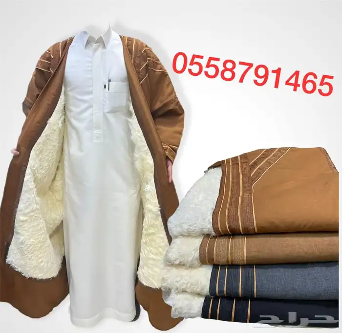 اطقم هدايا تخرج درع ترقية سيق تقاعد بشت زواج فروة رجالي 17