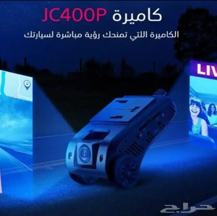 داش كام وخدمات تركيب الداش كام 5